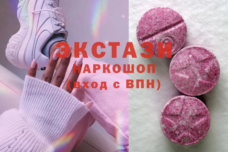 omg онион  дарнет шоп  Приморско-Ахтарск  Экстази XTC 