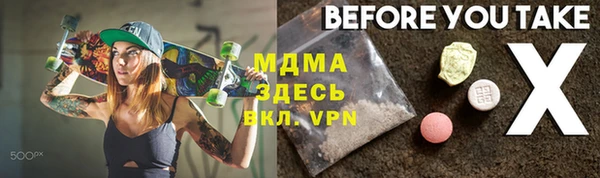 MDMA Белоозёрский