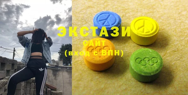 MDMA Белоозёрский