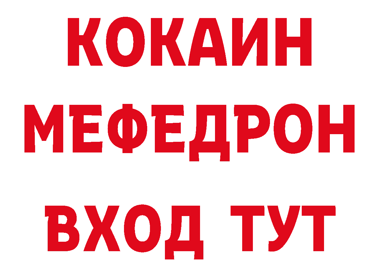 Марки 25I-NBOMe 1,5мг вход нарко площадка mega Приморско-Ахтарск